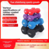 Ladies matt hexagonal dumbbells